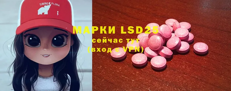 LSD-25 экстази ecstasy  цена   Олонец 